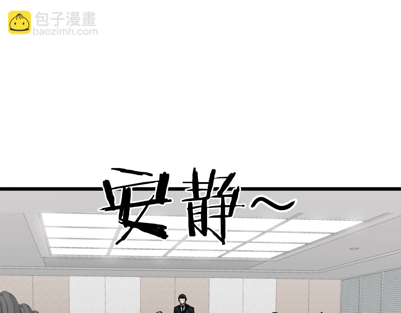 第56话 不知死活(1/4)-第56话