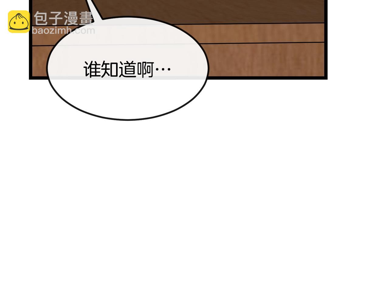 第56话 不知死活(1/4)-第56话