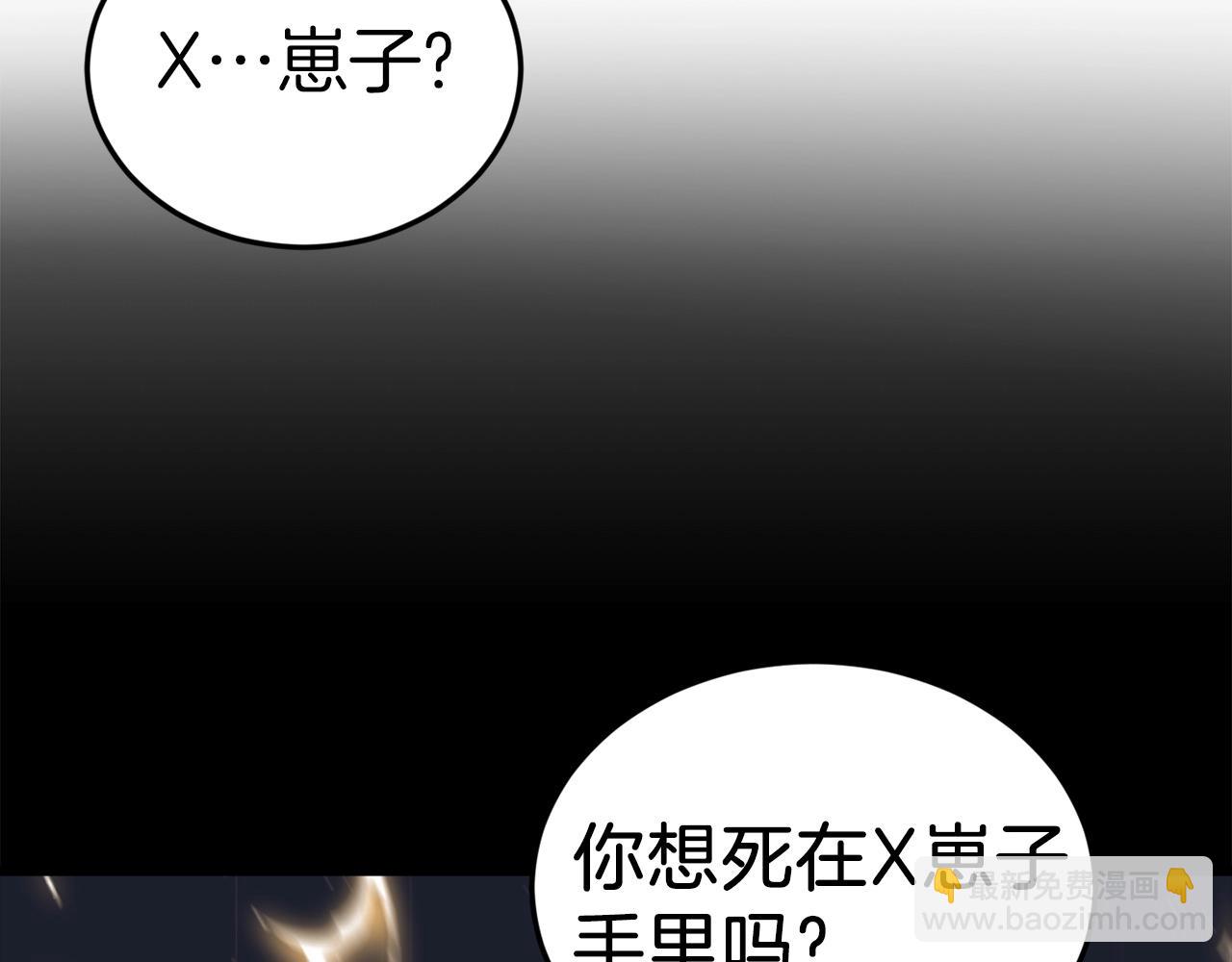 第62话 随机盒子(1/5)-第62话