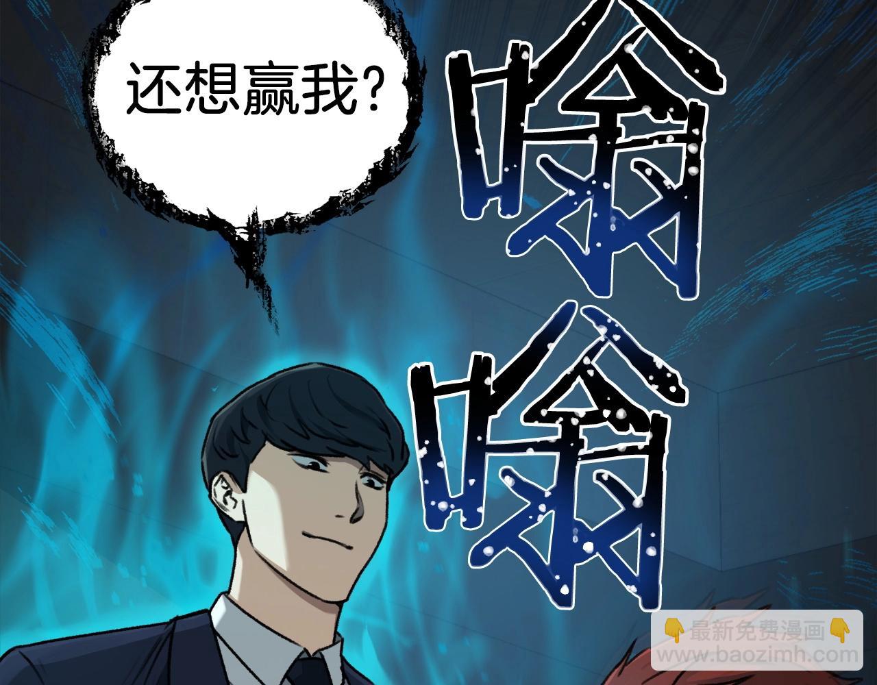 第62话 随机盒子(1/5)-第62话