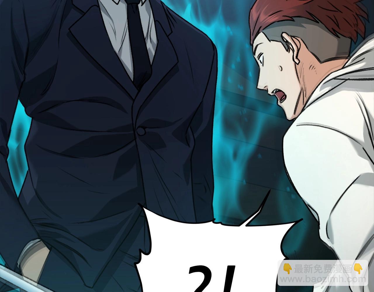 第62话 随机盒子(1/5)-第62话