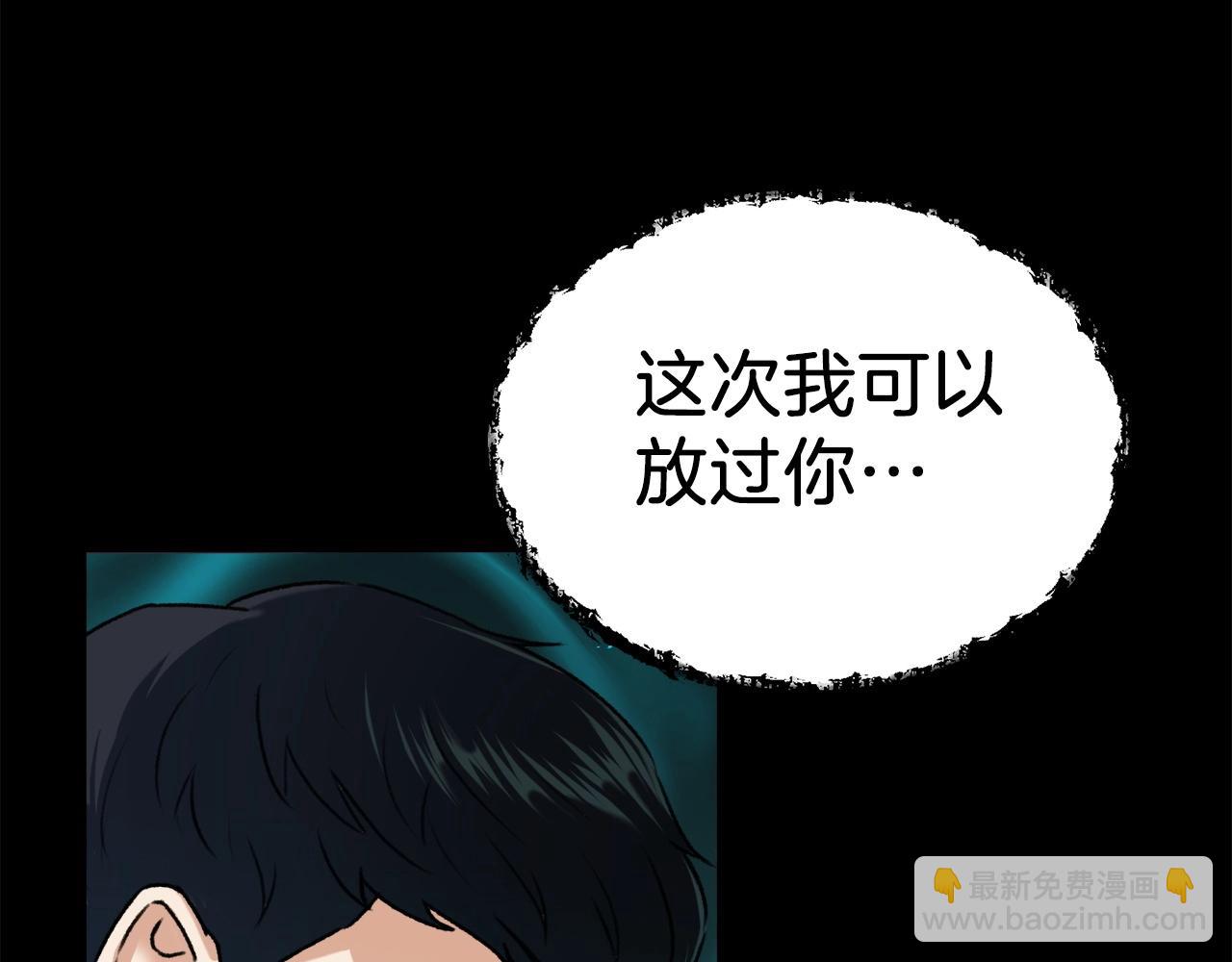 第62话 随机盒子(1/5)-第62话