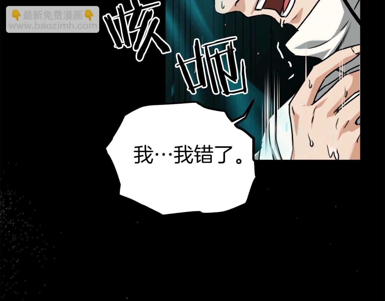 第62话 随机盒子(1/5)-第62话