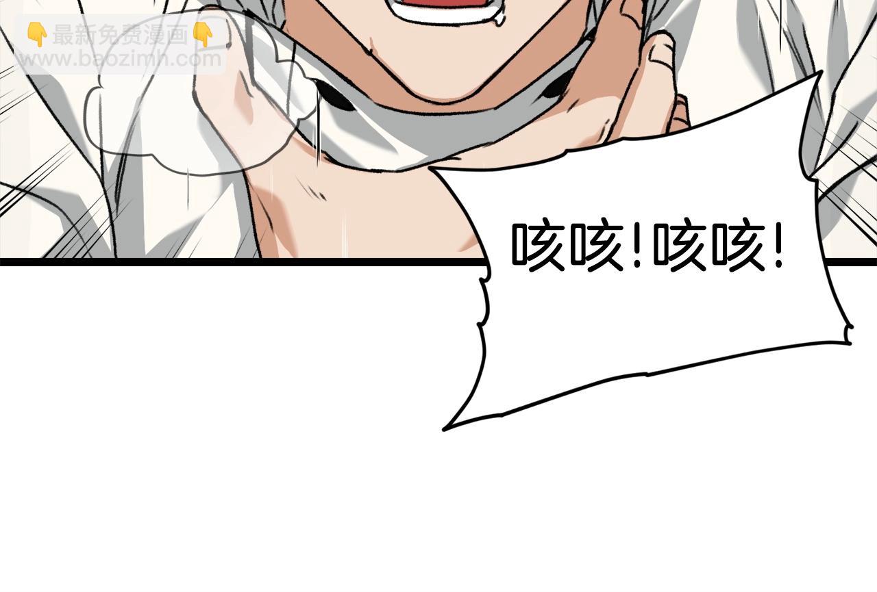 第62话 随机盒子(1/5)-第62话