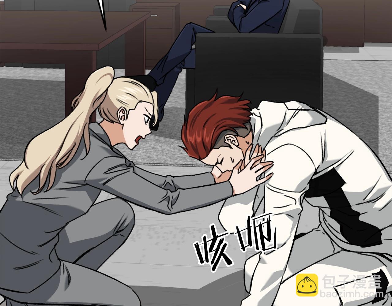 第62话 随机盒子(1/5)-第62话