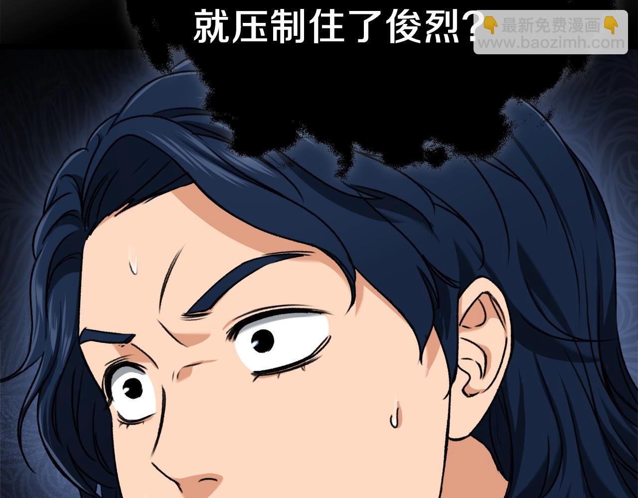 第62话 随机盒子(1/5)-第62话