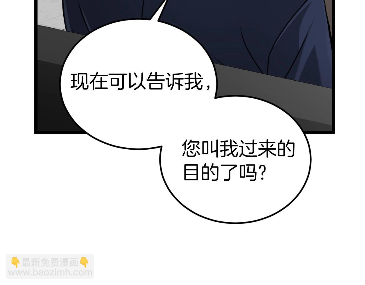 第62话 随机盒子(1/5)-第62话