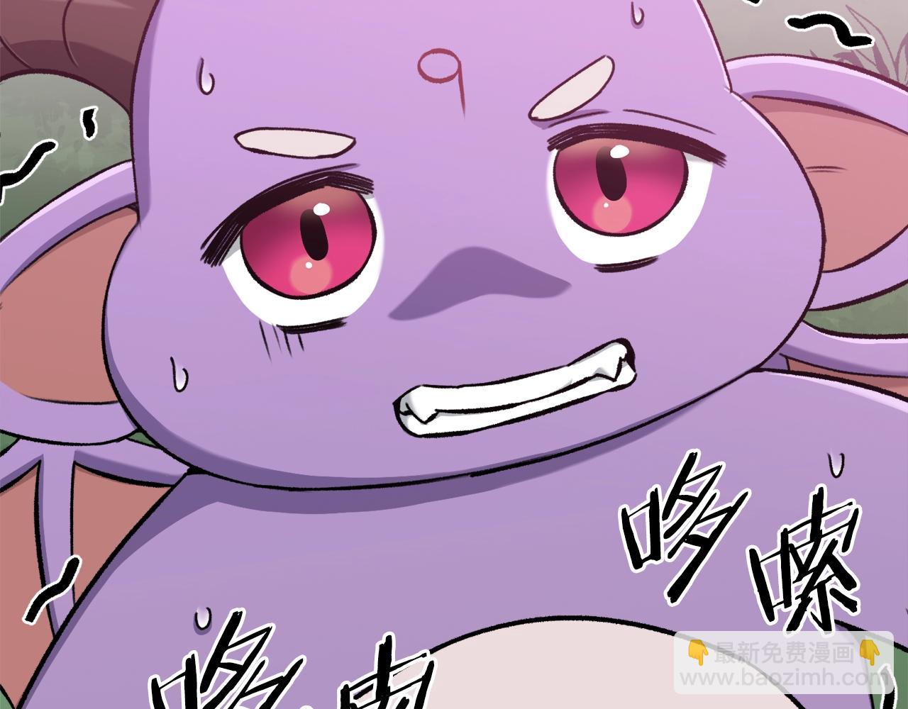 第66话 极度危险的精灵(1/5)-第66话