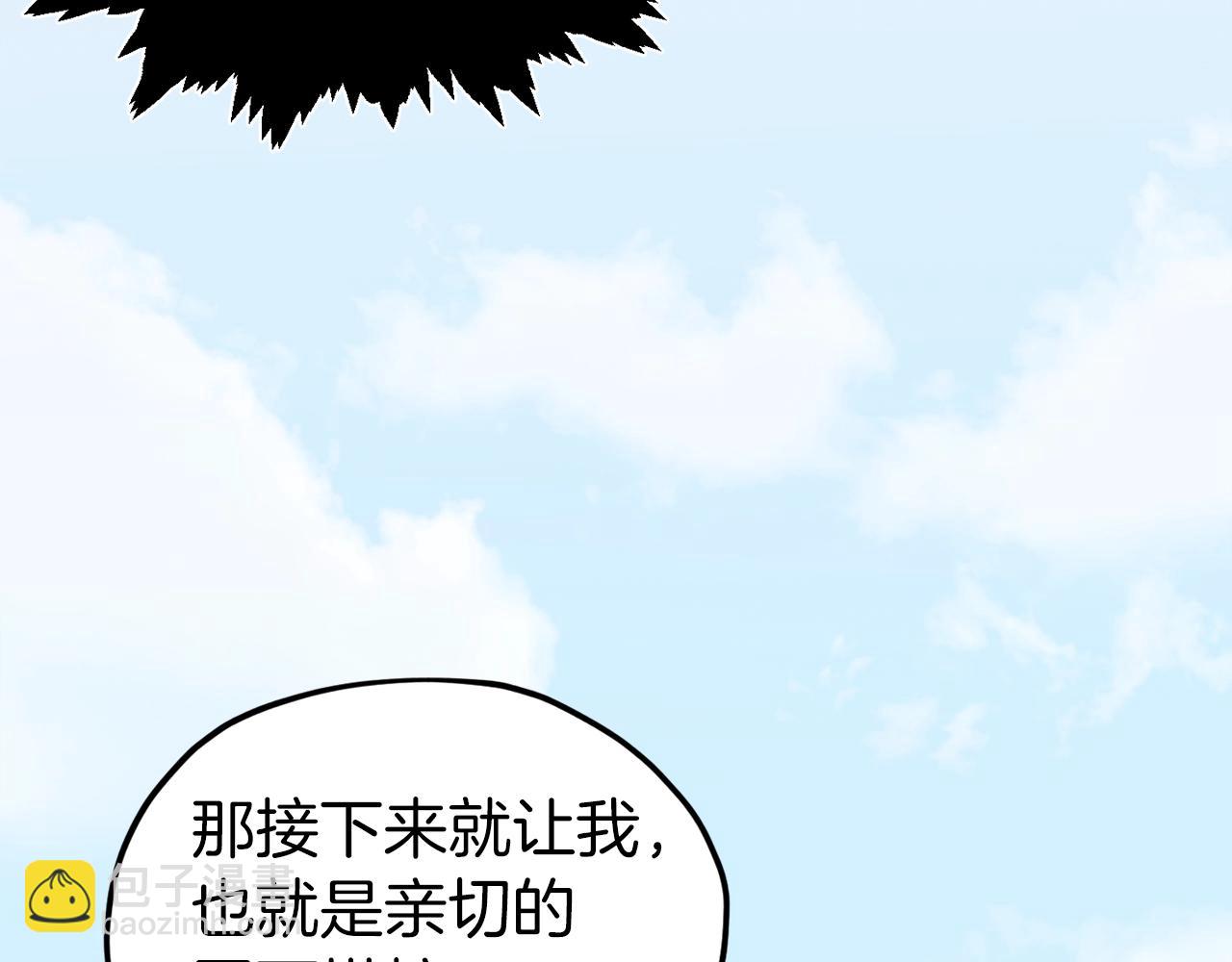 我爸太強了！ - 第66話 極度危險的精靈(1/5) - 4