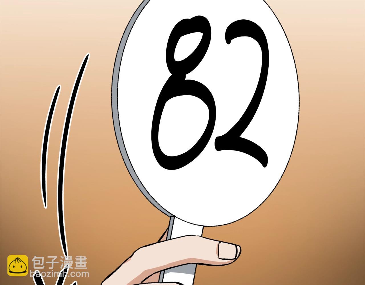 第68话 诸葛幻影阵(1/5)-第68话