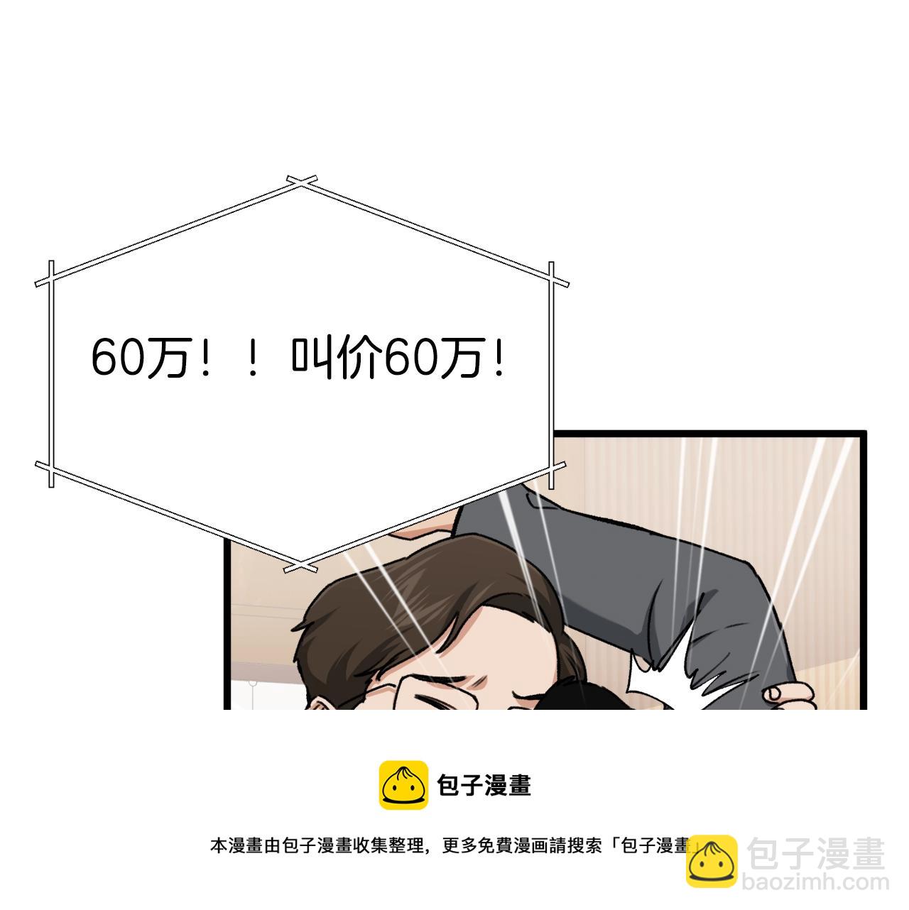 第68话 诸葛幻影阵(1/5)-第68话