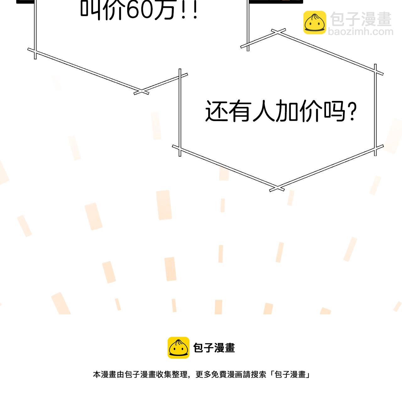 第68话 诸葛幻影阵(1/5)-第68话