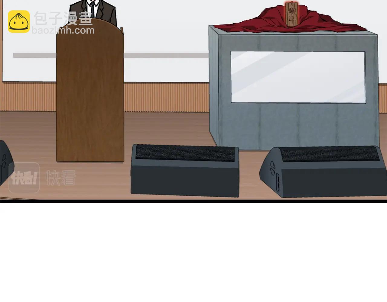 第68话 诸葛幻影阵(1/5)-第68话