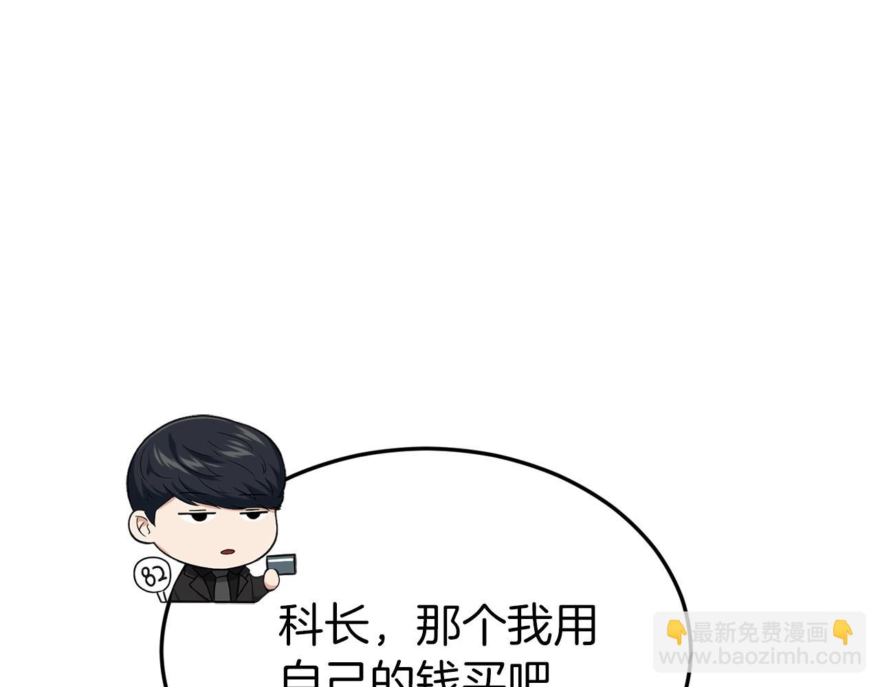 第68话 诸葛幻影阵(1/5)-第68话