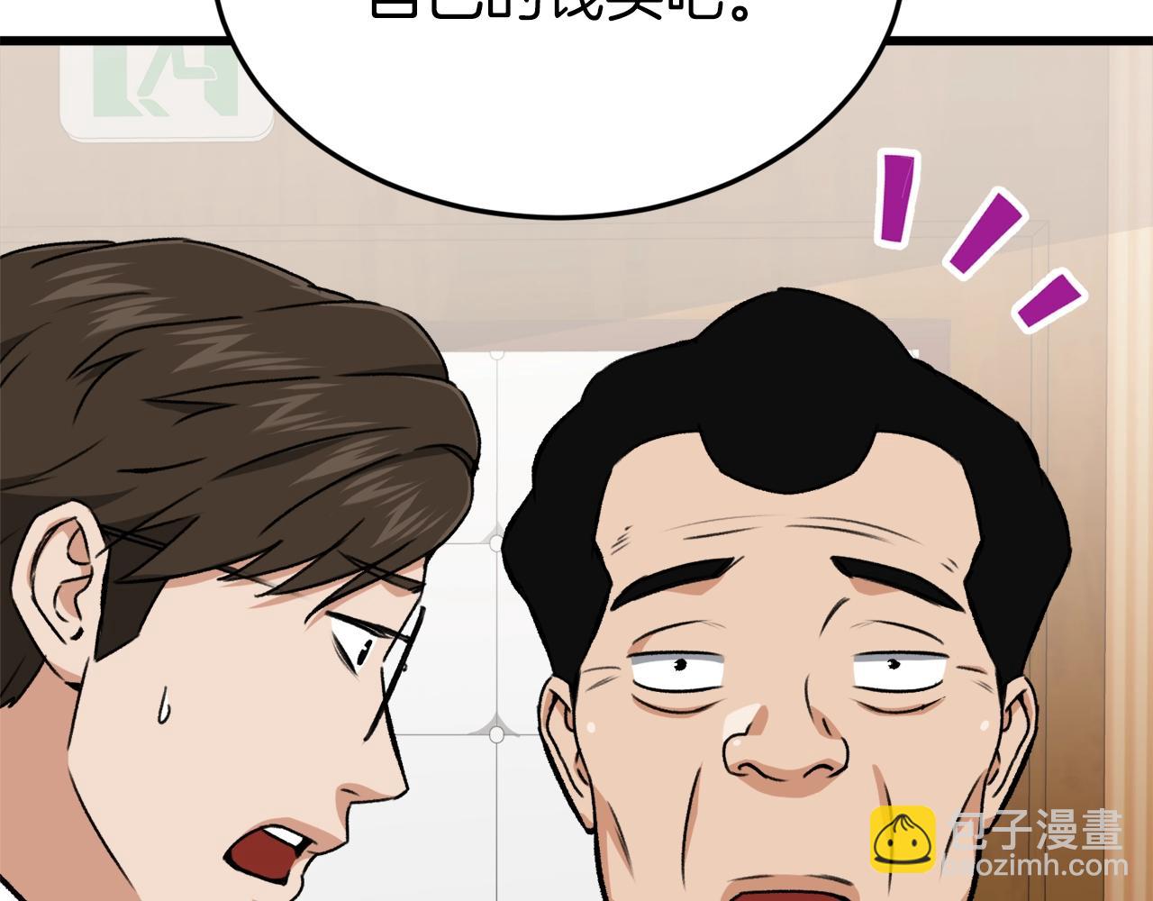 第68话 诸葛幻影阵(1/5)-第68话