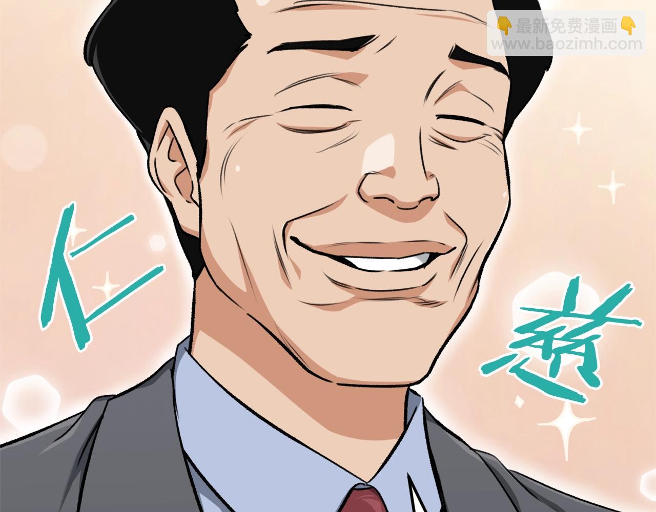 第68话 诸葛幻影阵(1/5)-第68话