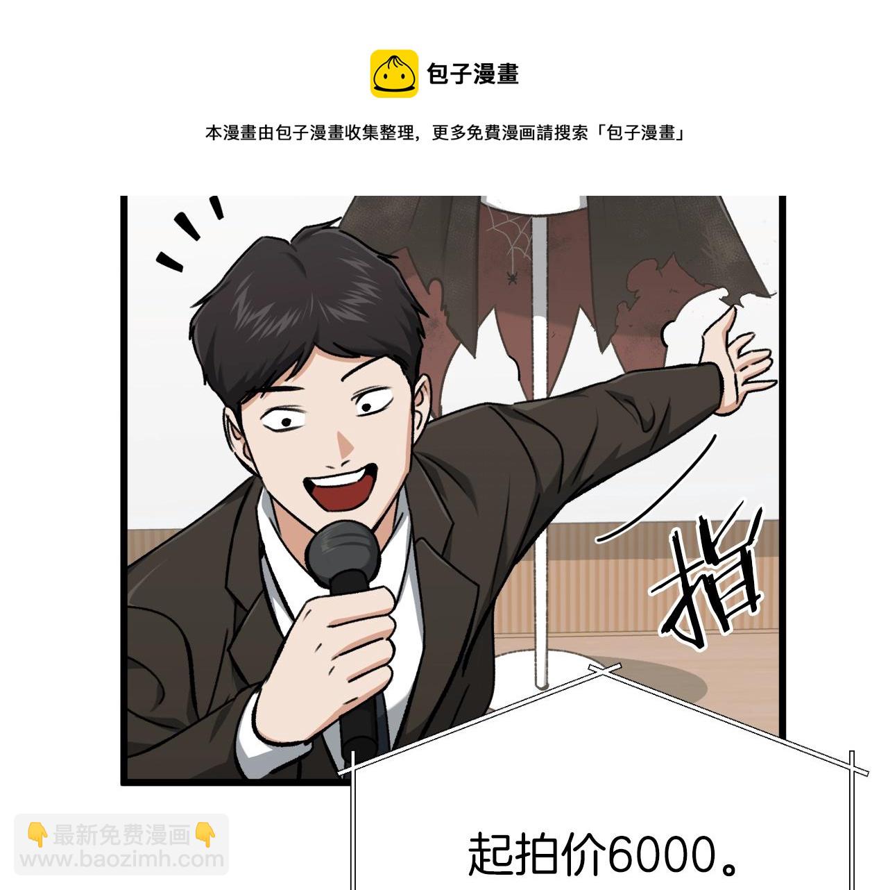 第68话 诸葛幻影阵(1/5)-第68话