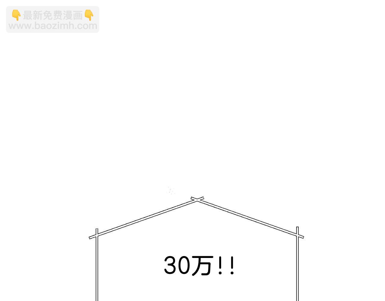 第68话 诸葛幻影阵(1/5)-第68话