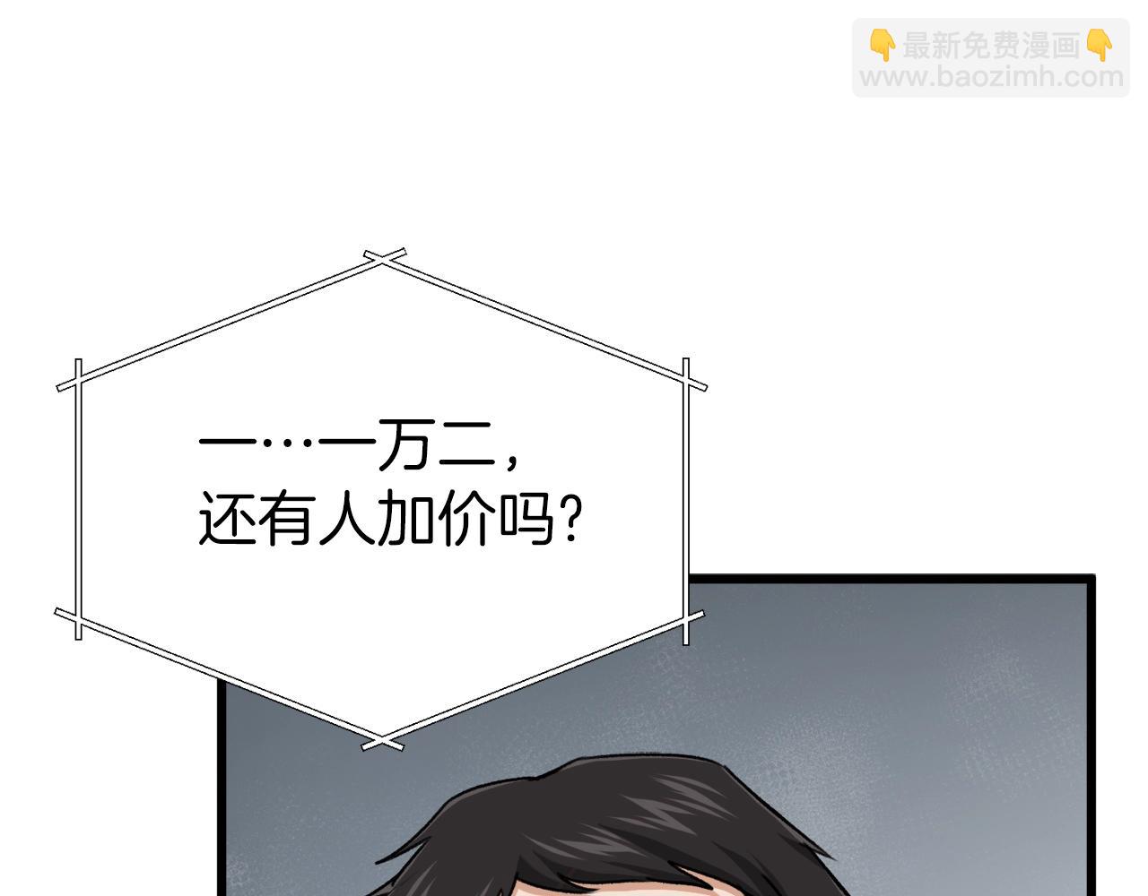 第68话 诸葛幻影阵(1/5)-第68话