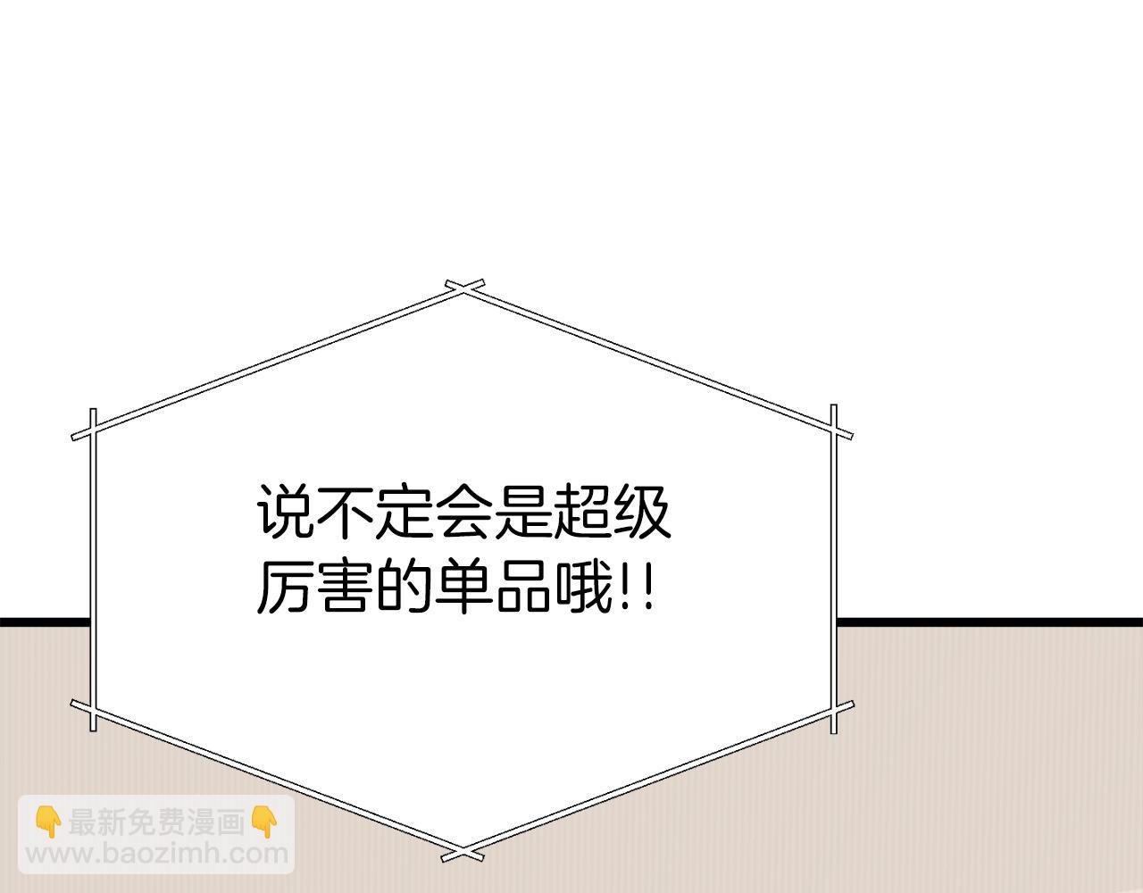 第68话 诸葛幻影阵(1/5)-第68话