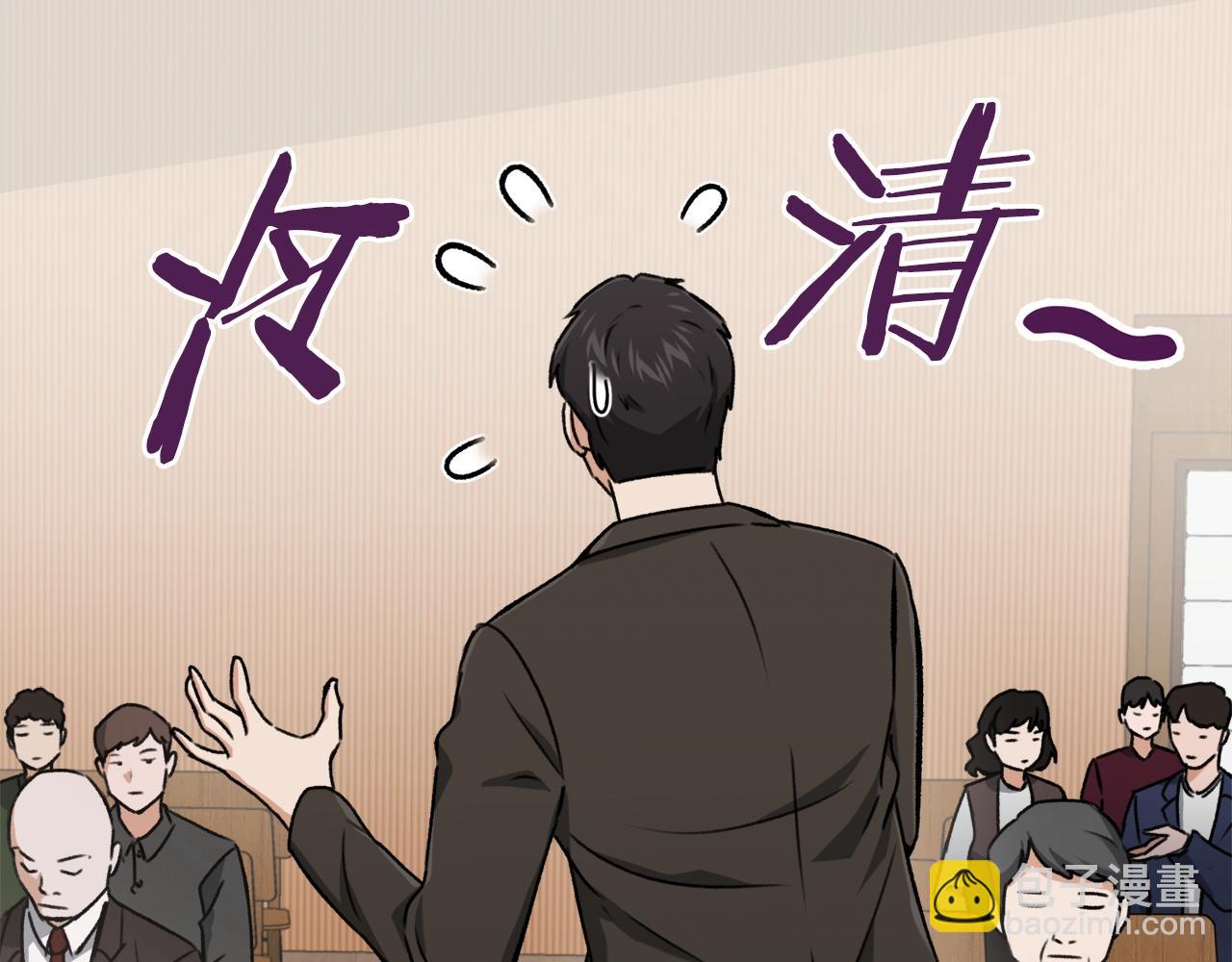 第68话 诸葛幻影阵(1/5)-第68话