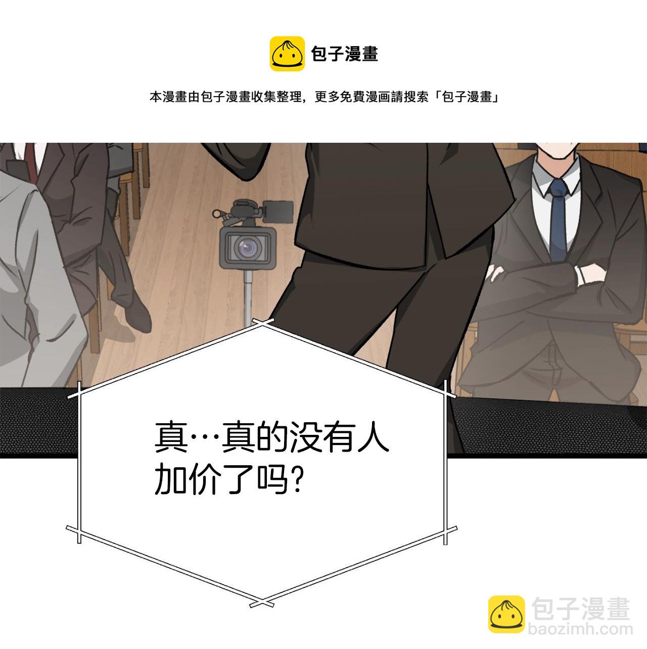 第68话 诸葛幻影阵(1/5)-第68话