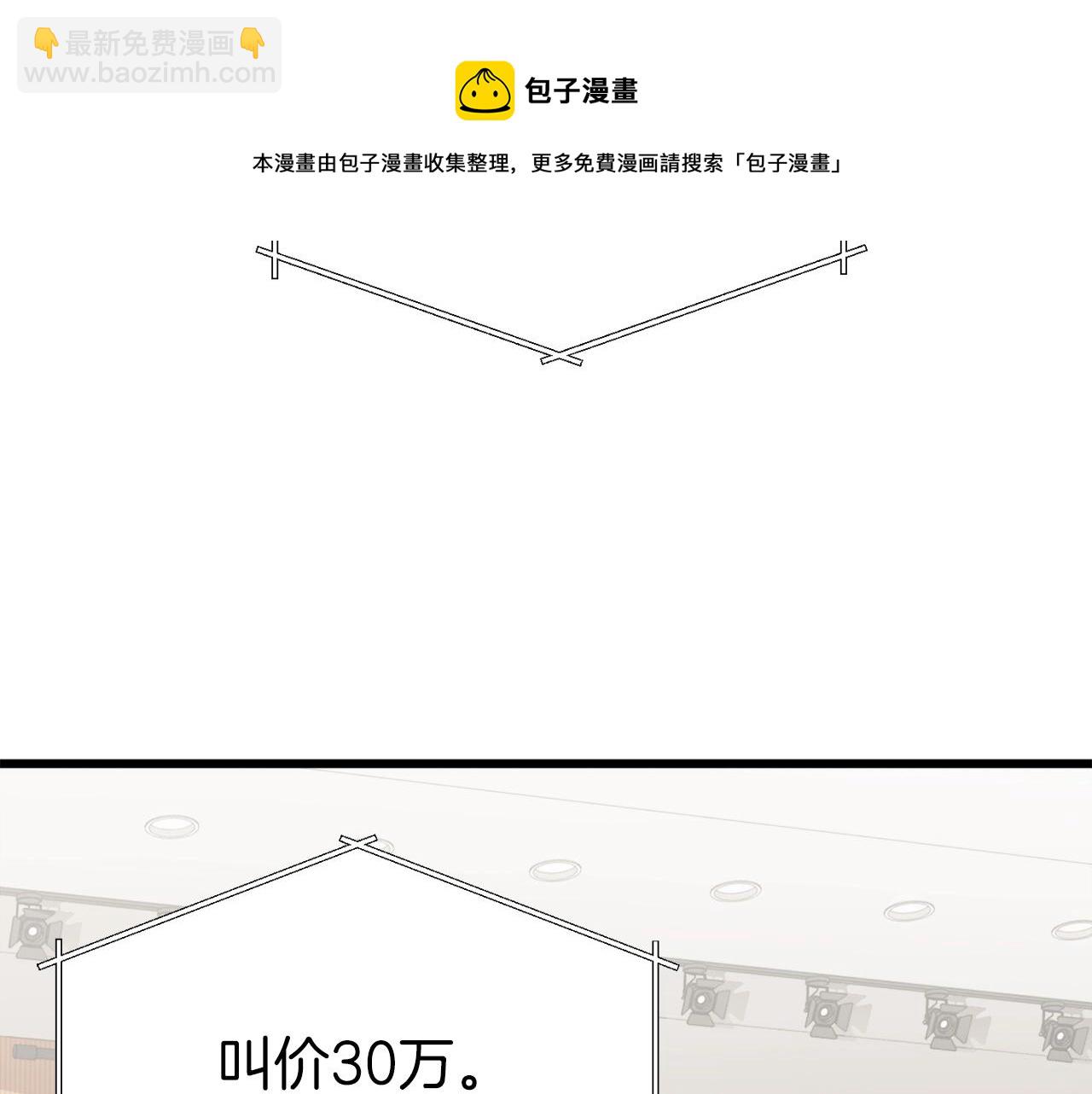 第68话 诸葛幻影阵(1/5)-第68话