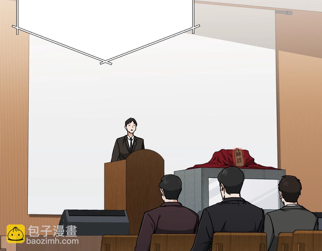 第68话 诸葛幻影阵(1/5)-第68话