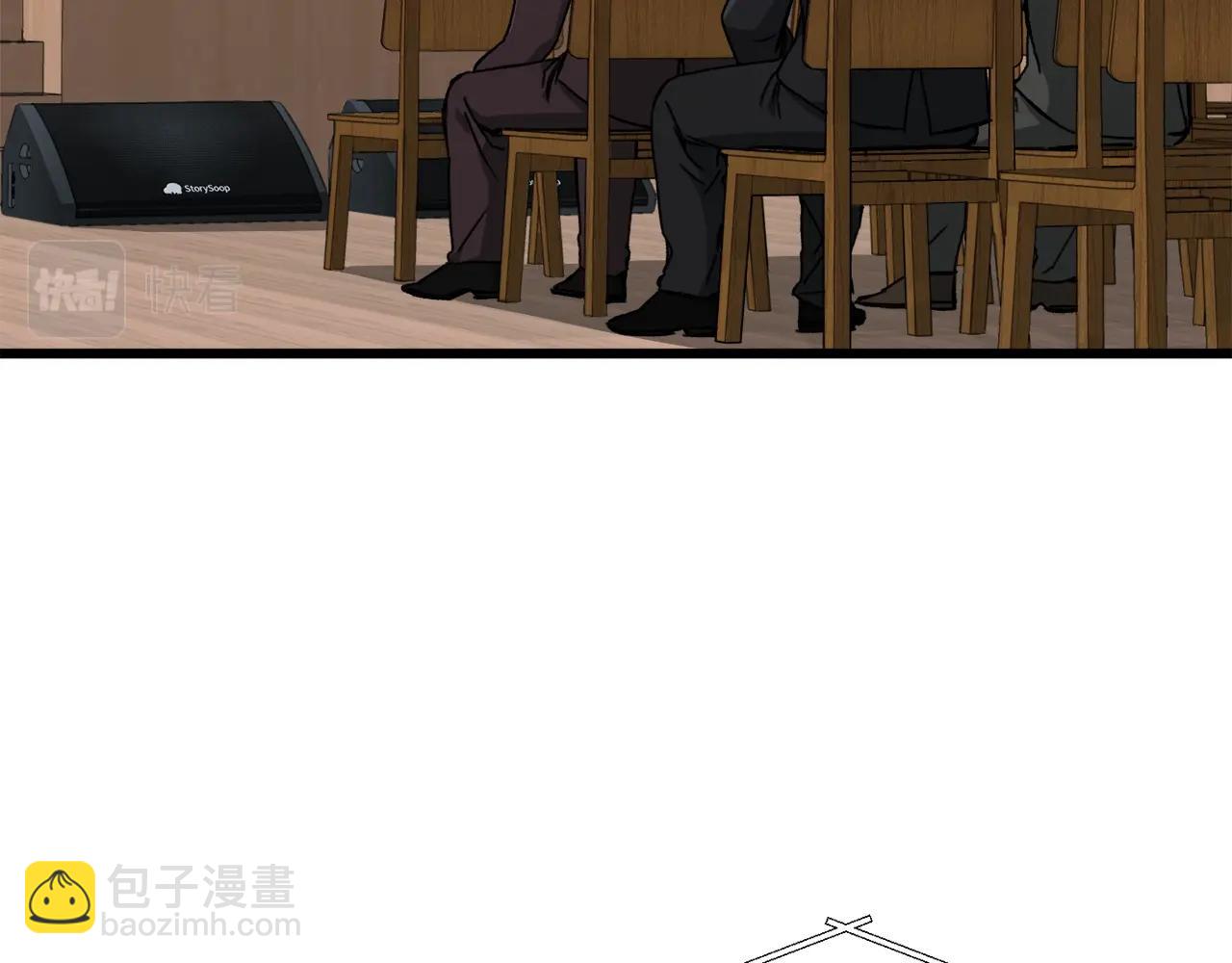 第68话 诸葛幻影阵(1/5)-第68话