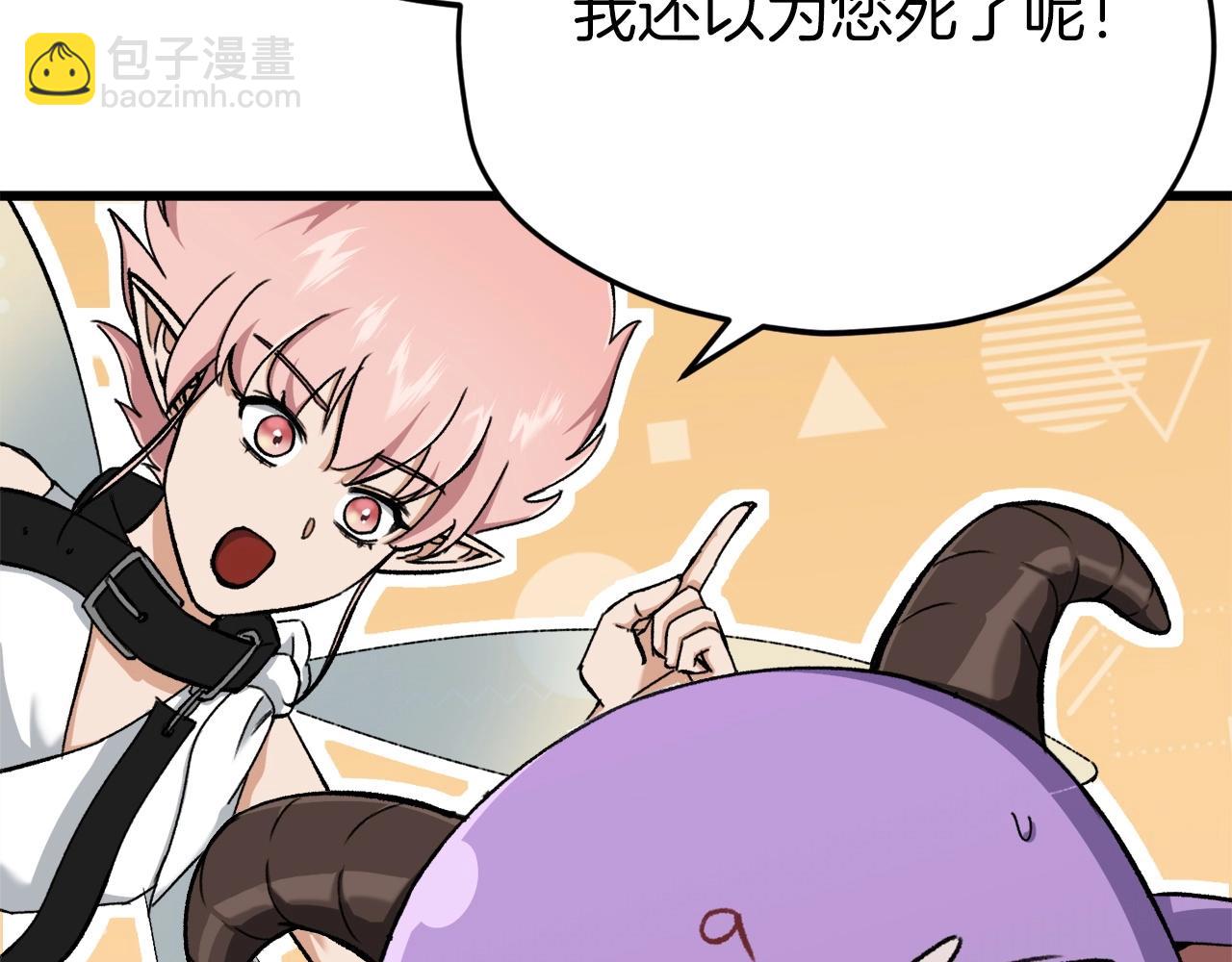 第70话 超越一切的强者(1/4)-第70话