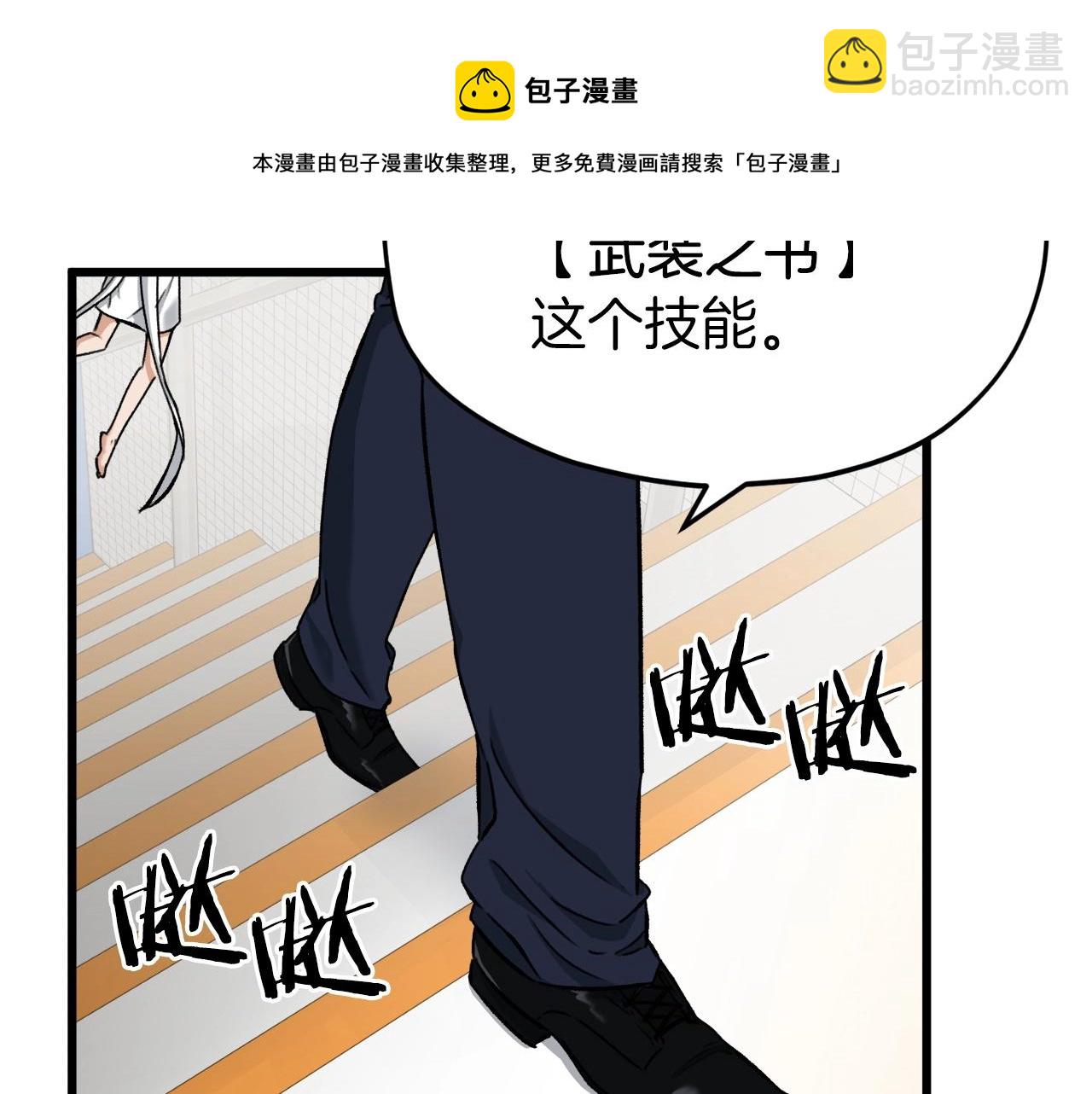 第70话 超越一切的强者(1/4)-第70话