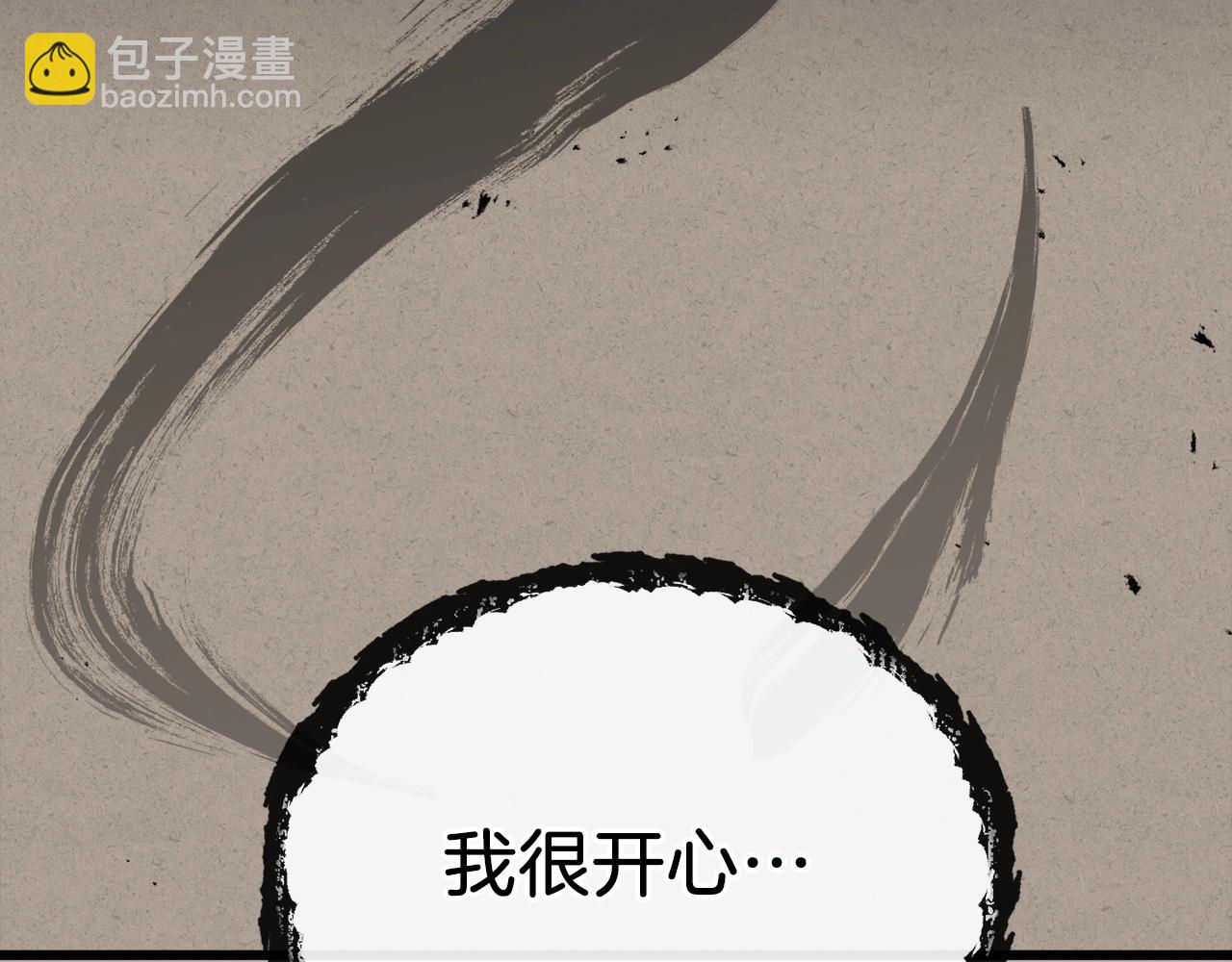 第70话 超越一切的强者(1/4)-第70话