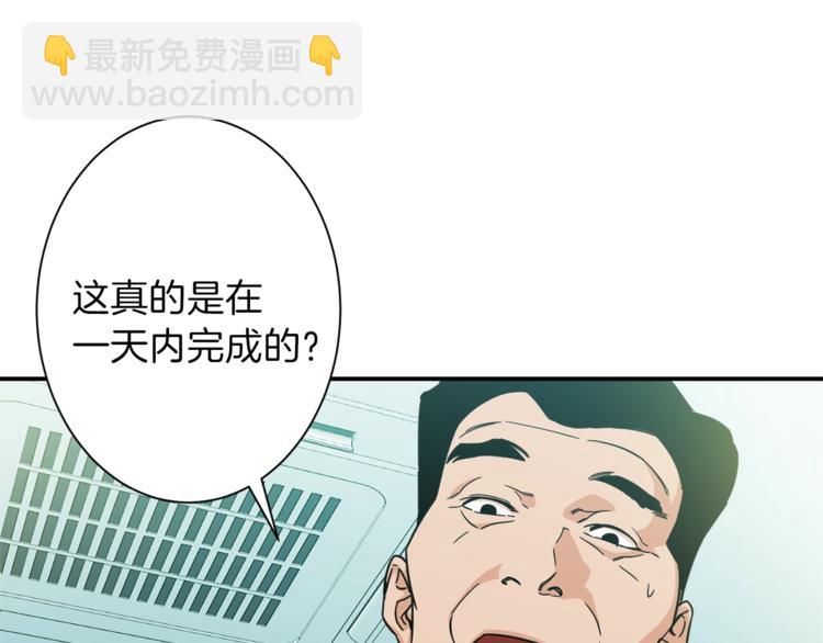 第8话 教练，我想学砍怪(1/4)-第8话