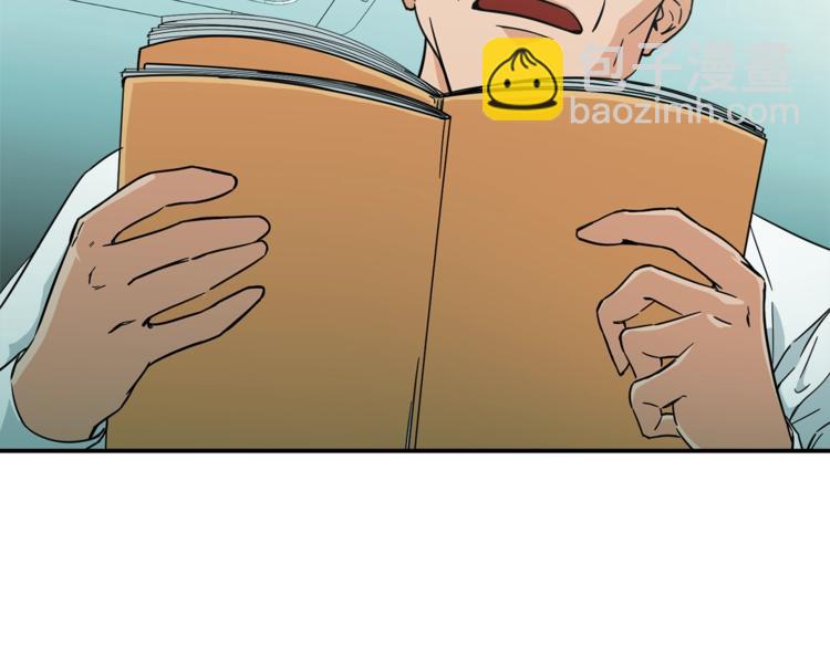 第8话 教练，我想学砍怪(1/4)-第8话