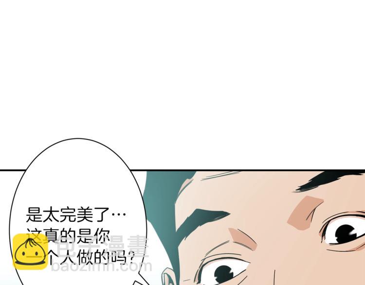 第8话 教练，我想学砍怪(1/4)-第8话