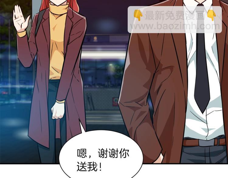 第8话 教练，我想学砍怪(1/4)-第8话