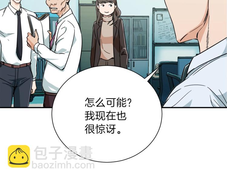 第8话 教练，我想学砍怪(1/4)-第8话