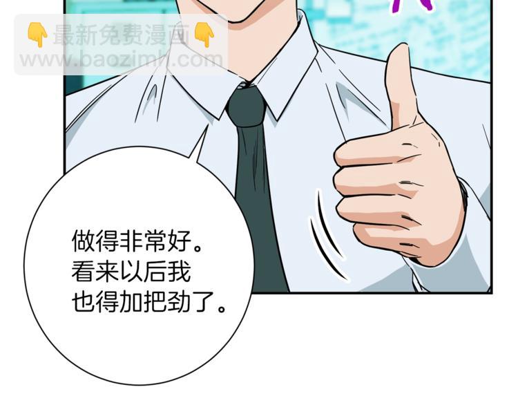 第8话 教练，我想学砍怪(1/4)-第8话