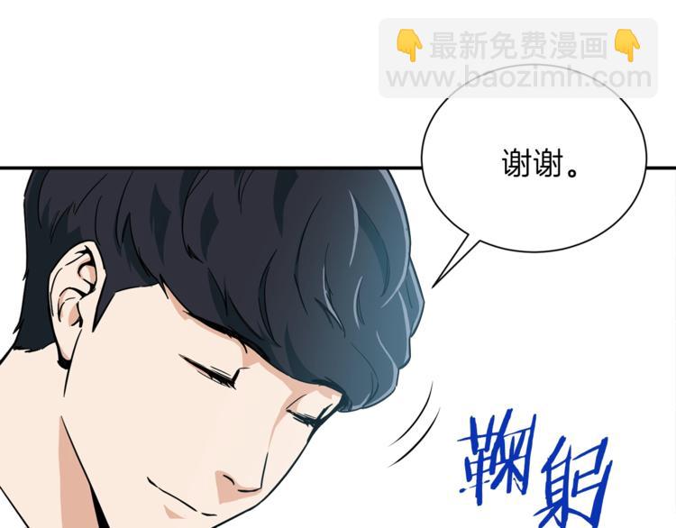 第8话 教练，我想学砍怪(1/4)-第8话