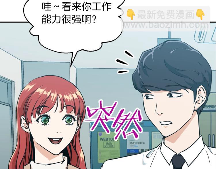 第8话 教练，我想学砍怪(1/4)-第8话