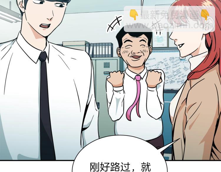 第8话 教练，我想学砍怪(1/4)-第8话