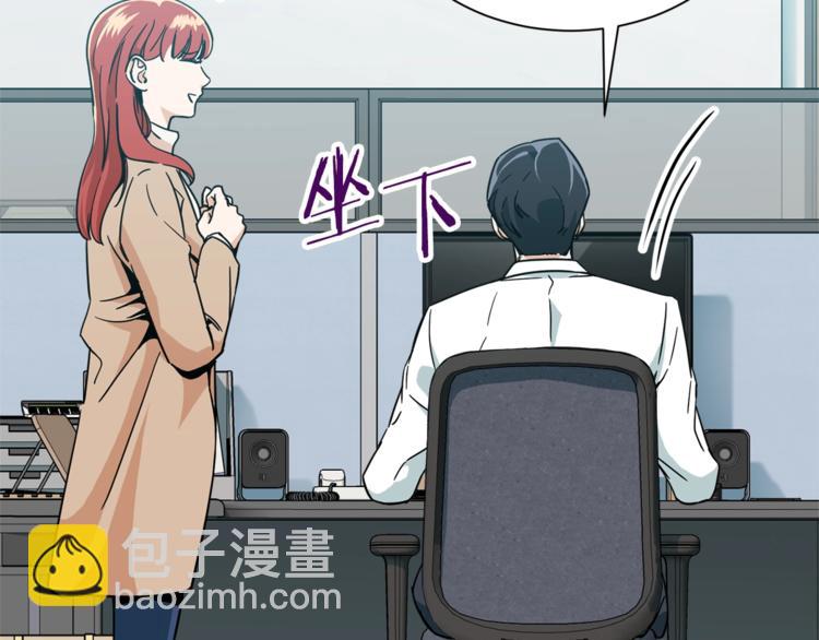 第8话 教练，我想学砍怪(1/4)-第8话