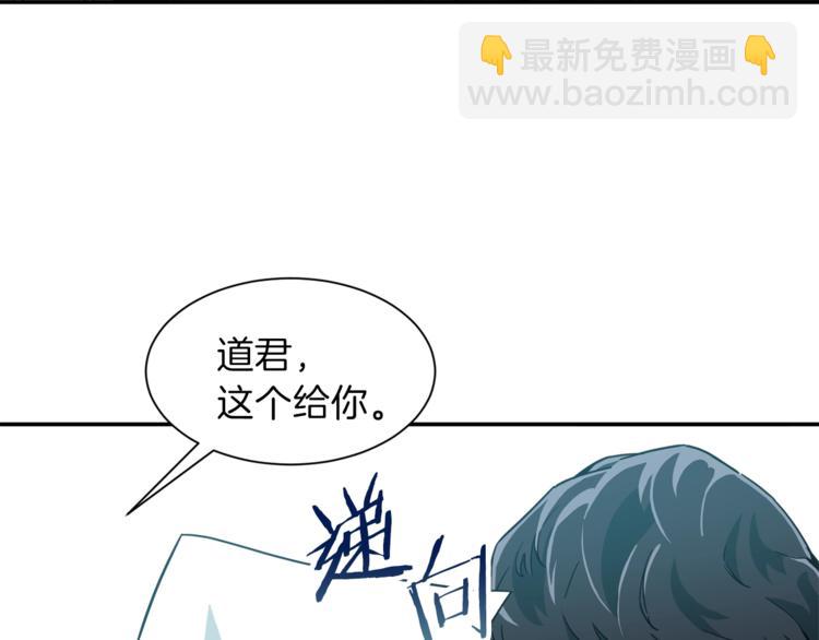 第8话 教练，我想学砍怪(1/4)-第8话