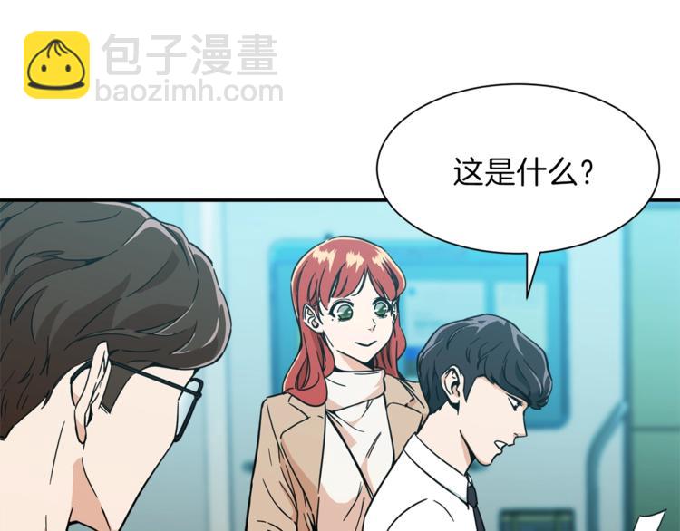 第8话 教练，我想学砍怪(1/4)-第8话