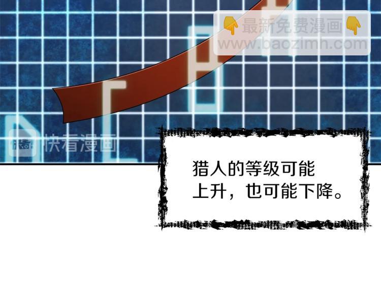 第8话 教练，我想学砍怪(1/4)-第8话