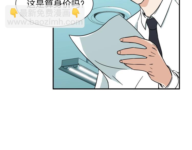 第8话 教练，我想学砍怪(1/4)-第8话