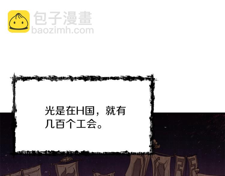 第8话 教练，我想学砍怪(1/4)-第8话