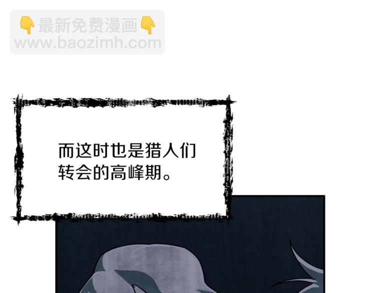 第8话 教练，我想学砍怪(1/4)-第8话