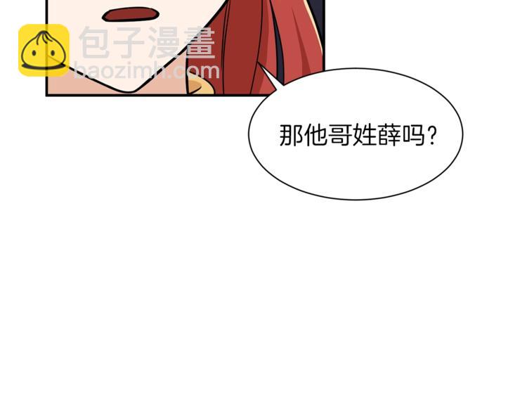 第8话 教练，我想学砍怪(1/4)-第8话