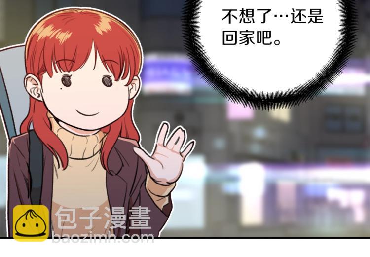 第8话 教练，我想学砍怪(1/4)-第8话